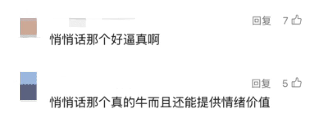 豆包端到端实时语音大模型上线!智商情商双在线,中文语音对话断崖式领先
