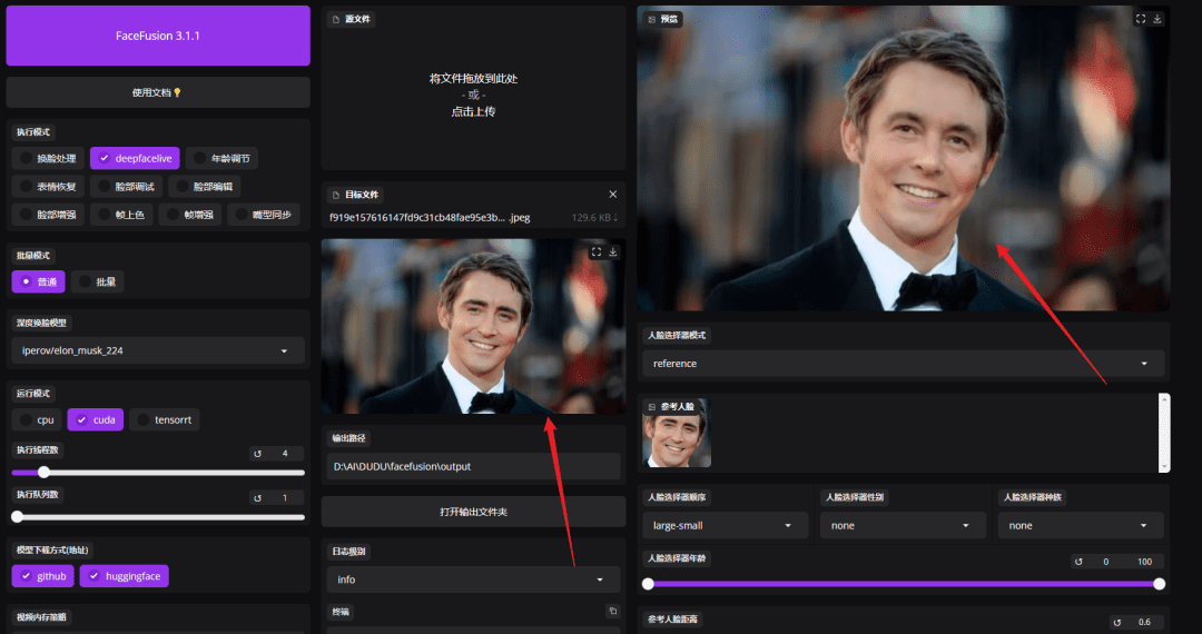 FaceFusion3.1.x,全新批量处理系统,模型更新,NSFW,推荐更新!-1 FaceFusion3.1.x,全新批量处理系统,模型更新,NSFW,推荐更新!