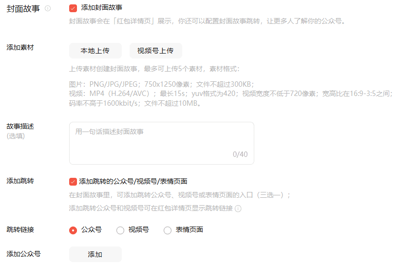 手把手教你用AI制作自己的微信红包封面-1 教你用AI制作一个自己的微信红包封面