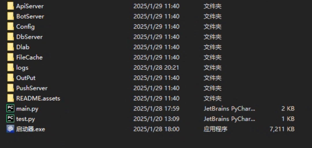 Windows本地部署基于 DeepSeek-R1 的微信智能聊天机器人