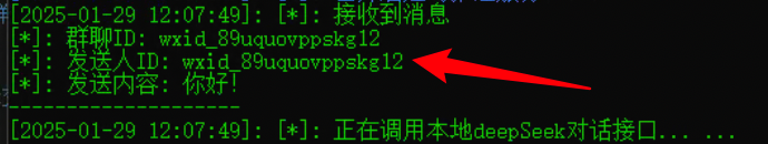 Windows本地部署基于 DeepSeek-R1 的微信智能聊天机器人