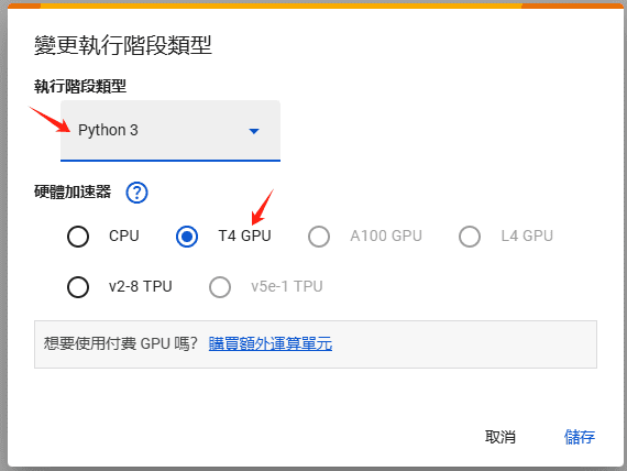 如何使用 Whisper AI 轻松完成逐字稿?-1 使用Whisper免费将语音转录为多种格式逐字稿