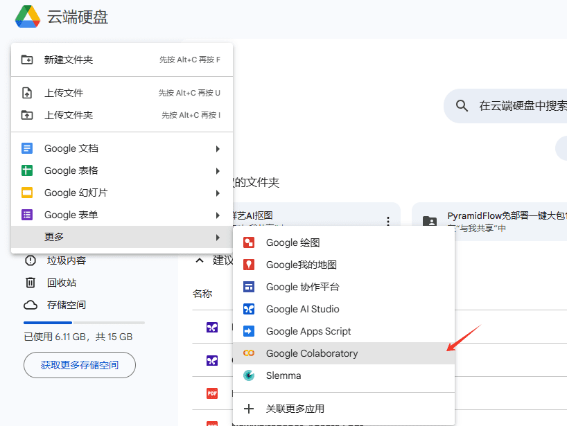 如何使用 Whisper AI 轻松完成逐字稿?-1 使用Whisper免费将语音转录为多种格式逐字稿