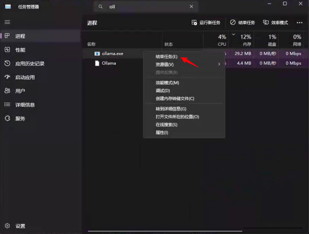 Windows本地部署基于 DeepSeek-R1 的微信智能聊天机器人