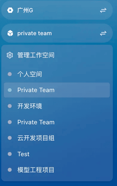 Sealos Devbox 发布:部署云端原生开发环境