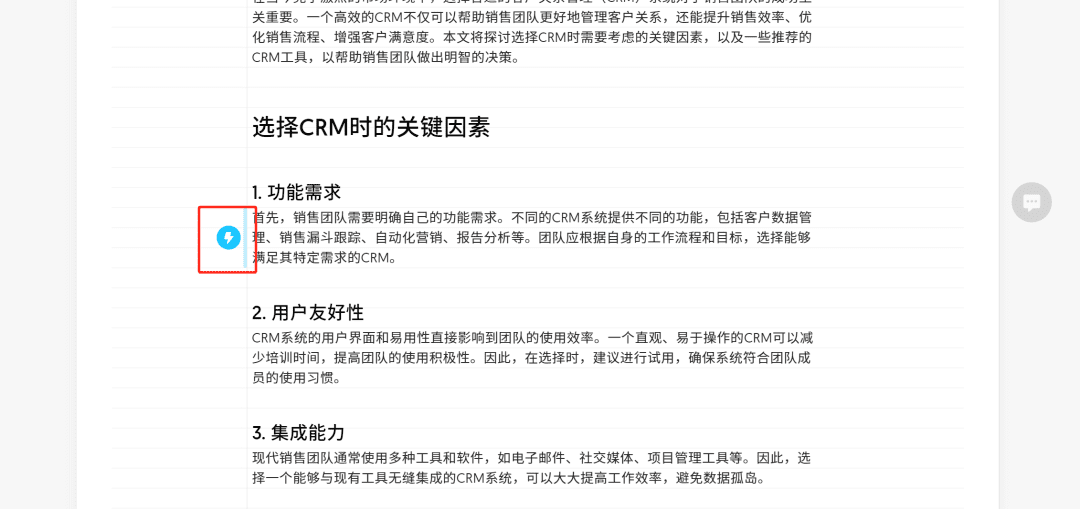将文字描述或文档转换为美观的概念示意图,快速为PPT或文章配图