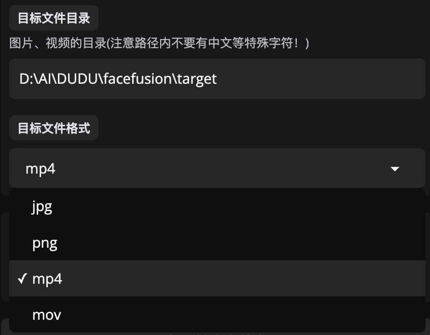 FaceFusion3.1.0,全新批量处理系统,模型更新,NSFW,界面优化(WIN/MAC)-1 FaceFusion3.1.x,全新批量处理系统,模型更新,NSFW,推荐更新!
