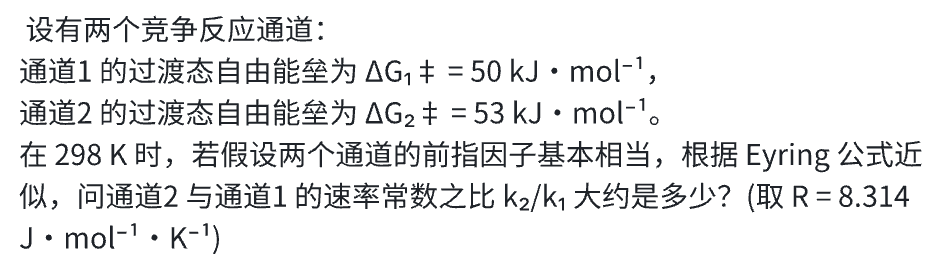 「科学推理」中文基准测评(SuperCLUE-Science)方案发布