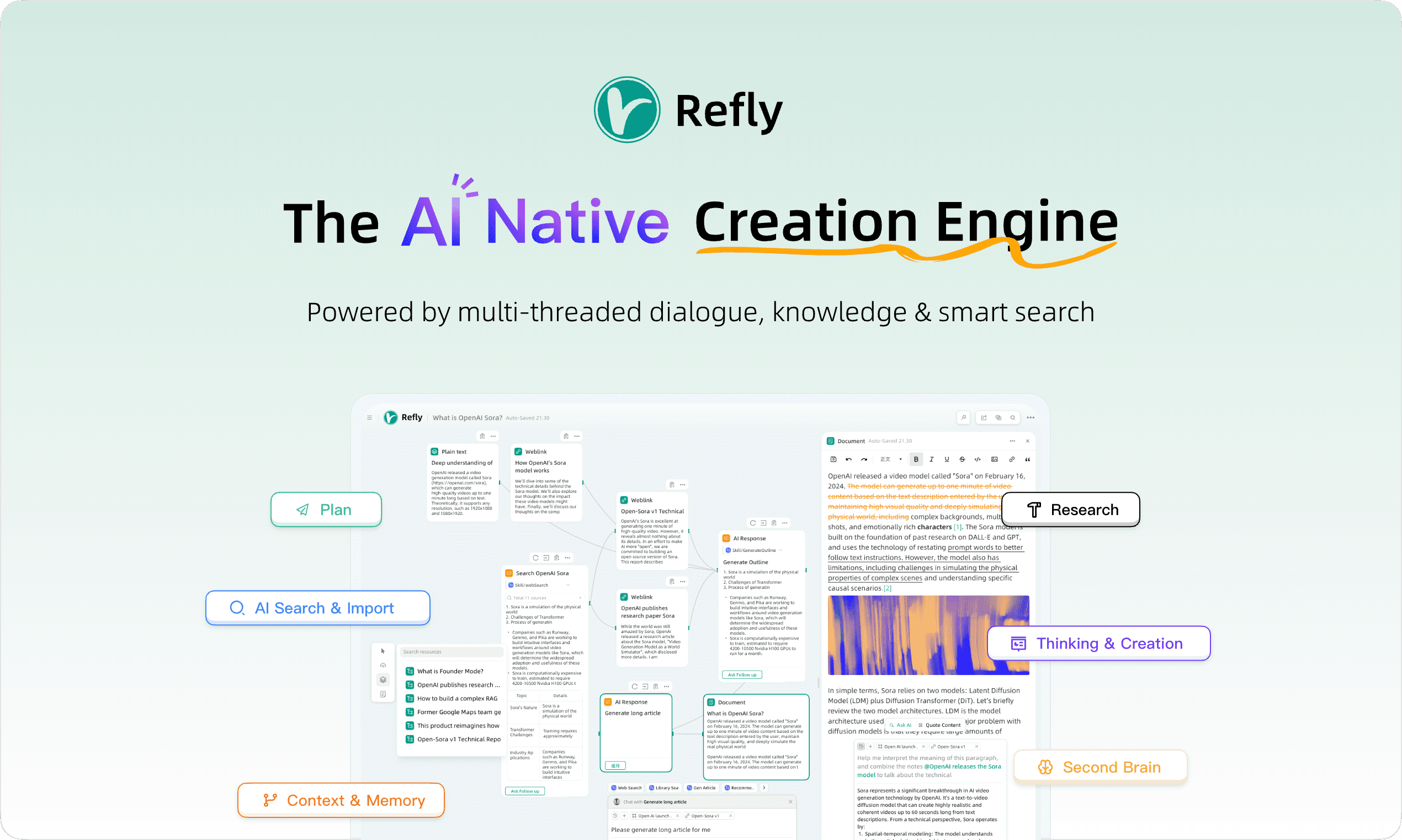 Refly 正式开放注册,文字创作者的最佳工作平台-1 Refly 正式开放注册,文字创作者的最佳工作平台