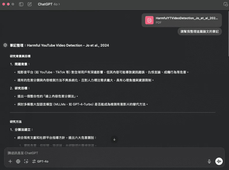 国内一线AI真的比ChatGPT厉害?实测DeepSeek的三个功能-1 国内一线AI真的比ChatGPT厉害?实测DeepSeek的三个功能