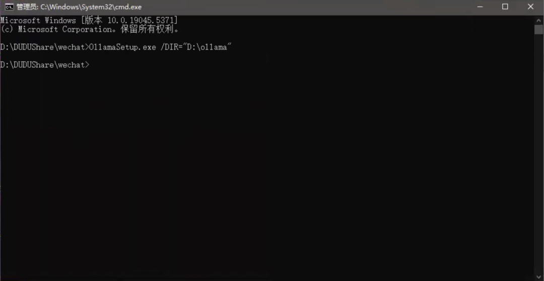 Windows本地部署基于 DeepSeek-R1 的微信智能聊天机器人