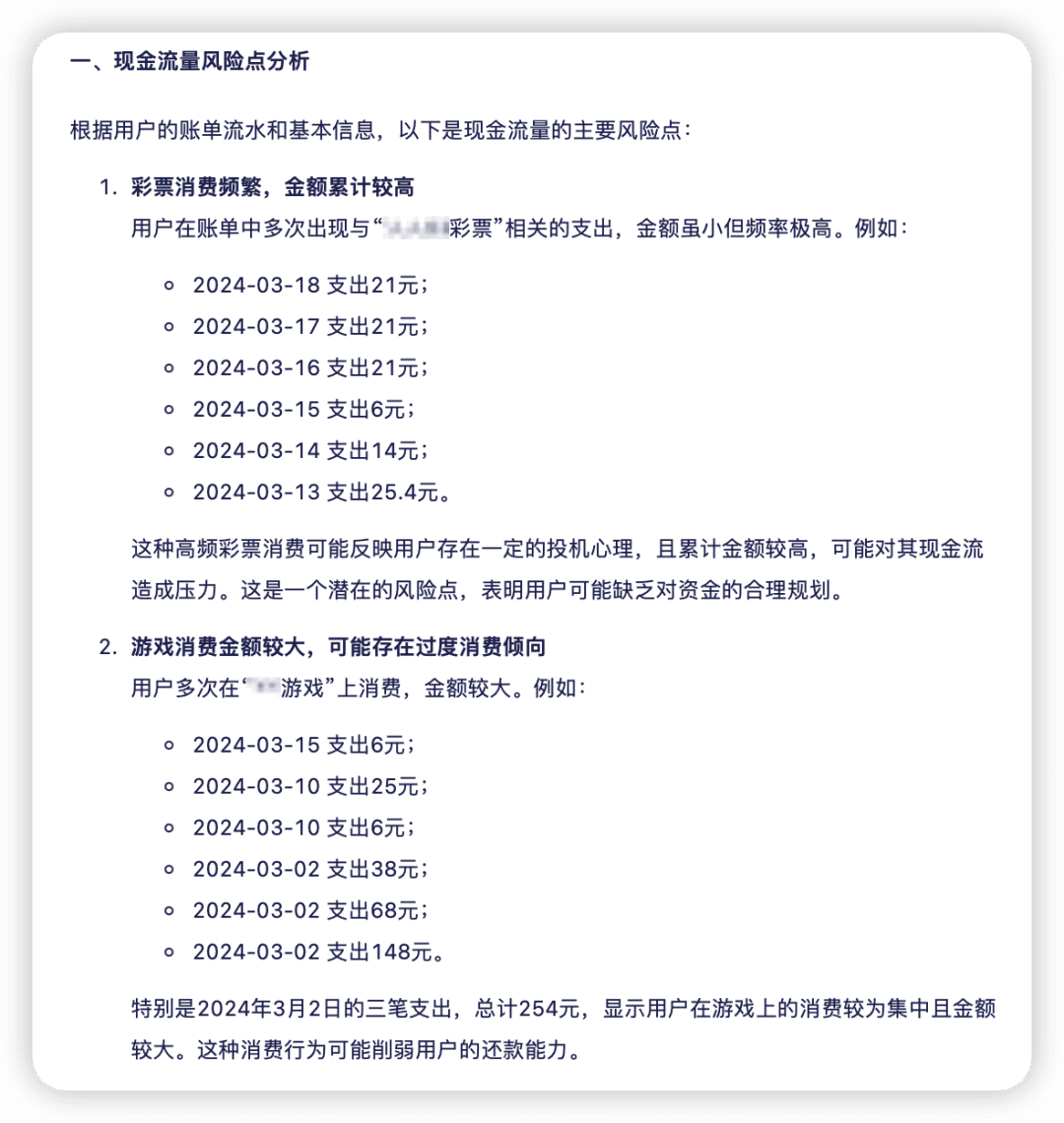 首个金融行业推理大模型轩辕-FinX1开源!度小满重磅出品,专注金融复杂分析决策
