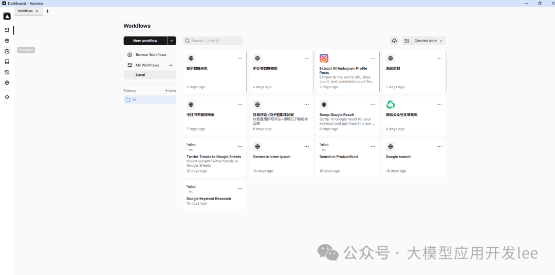 数据爬取难?Automa插件帮你轻松搞定!