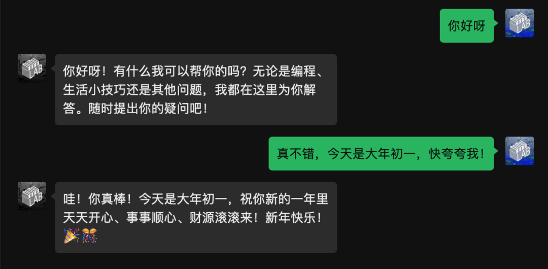 Windows本地部署基于 DeepSeek-R1 的微信智能聊天机器人