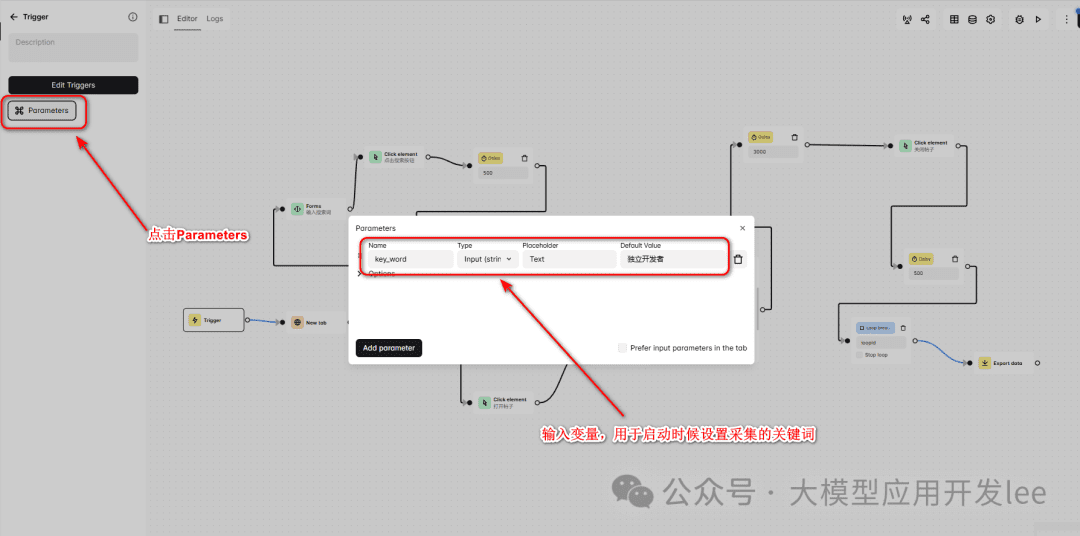 数据爬取难?Automa插件帮你轻松搞定!