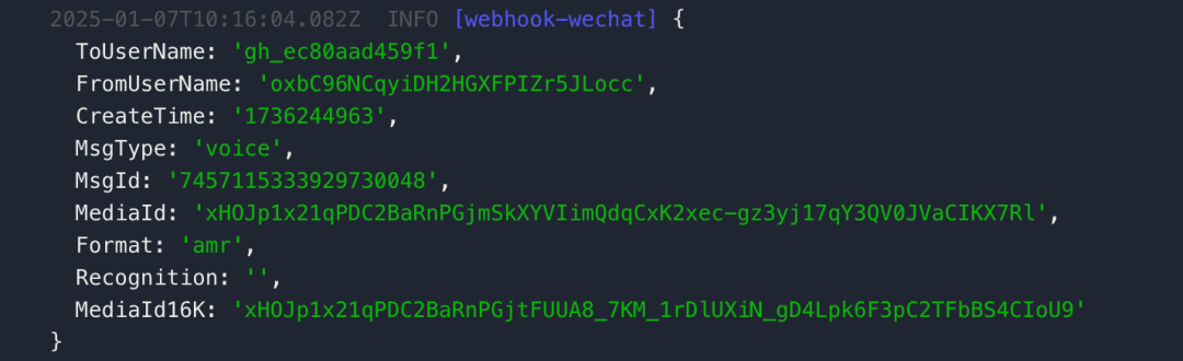 微信语音消息还能这样玩?小白也能用 Devbox 轻松实现公众号语音转文字!-1 微信语音消息还能这样玩?小白也能用 Devbox 轻松实现公众号语音转文字!