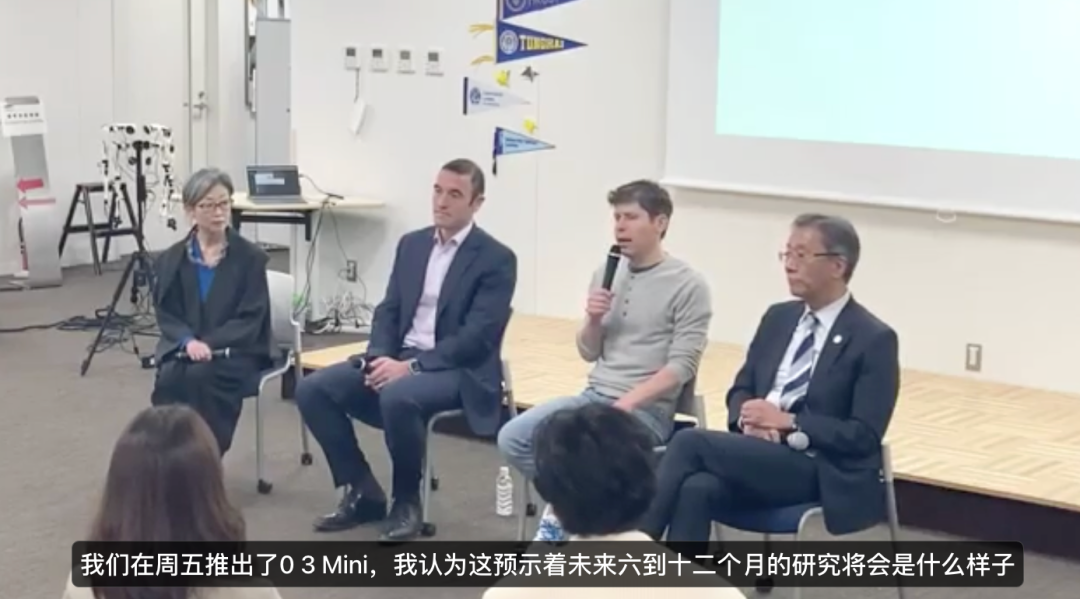 DeepSeek 低成本模型搅局,OpenAI 战略重心转向高阶智能,GPT-4.5已准备就绪!