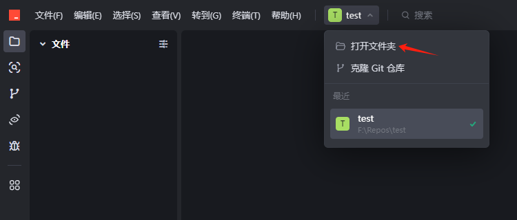 你以为的智能编程工具Trae ,可能是一款你前所未见的全能写作平台-1 你以为的智能编程工具Trae ,可能是一款你前所未见的全能写作平台