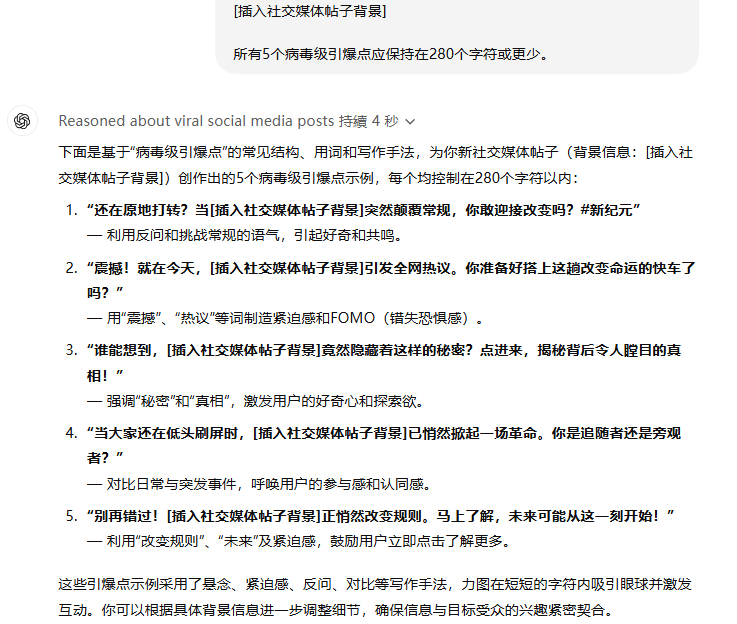 用5秒钟让你理解 DeepSeek-R1 与 ChatGPT 的差距有多大-1 20秒让你理解 DeepSeek-R1 与 ChatGPT 的差距有多大