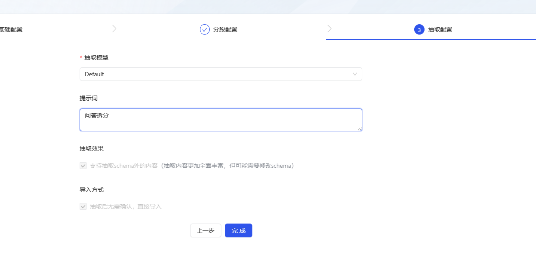 KAG:国产开源 AI 知识库框架深度解析与安装教程