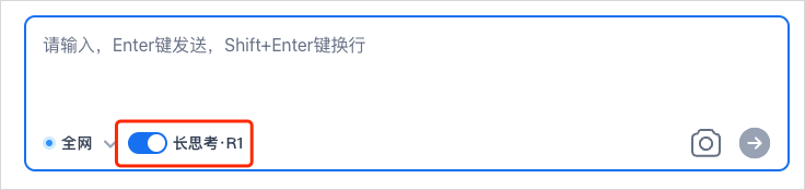 告别DeepSeek卡顿:独家秘笈解锁R1流畅体验,联网离线全搞定!