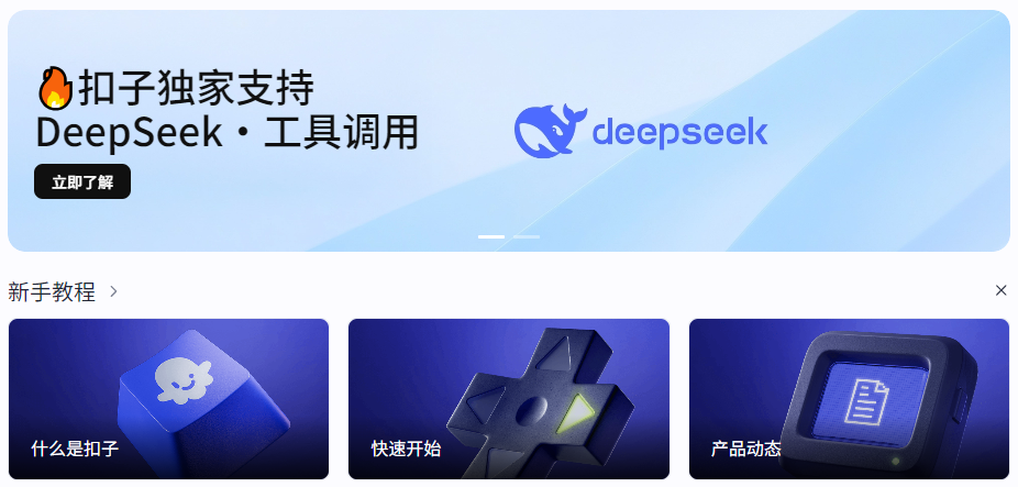 10大海外无代码 AI Agent 平台:快速构建企业级智能应用