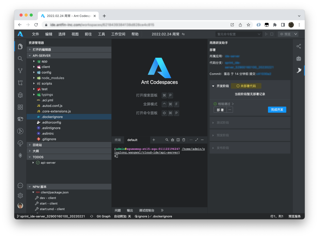 OpenSumi Lite:纯前端IDE解决方案,轻松实现代码查看与编辑