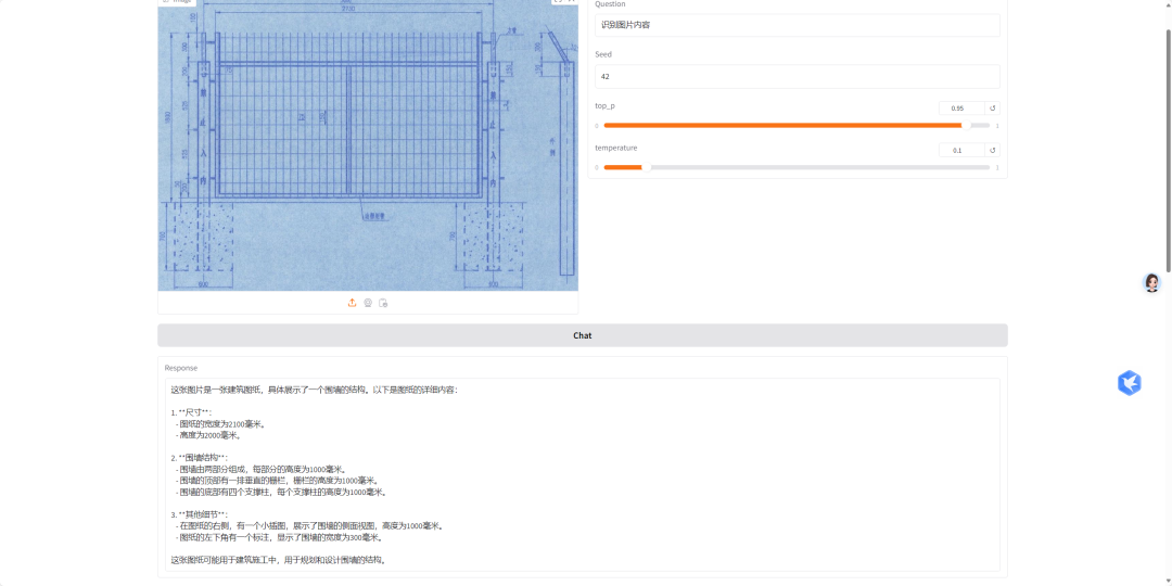 DeepSeek 多模态大模型 Janus-Pro 一键安装包,附使用教程