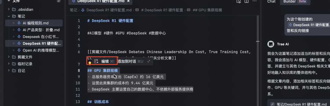 Trea 结合 Obsidian 变身写作利器:本地知识库升级为 AI 写作助手