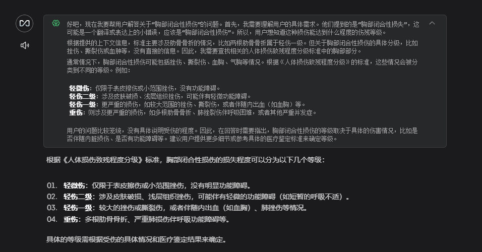 基于DeepSeek-R1实现本地/API知识库,并接入微信BOT