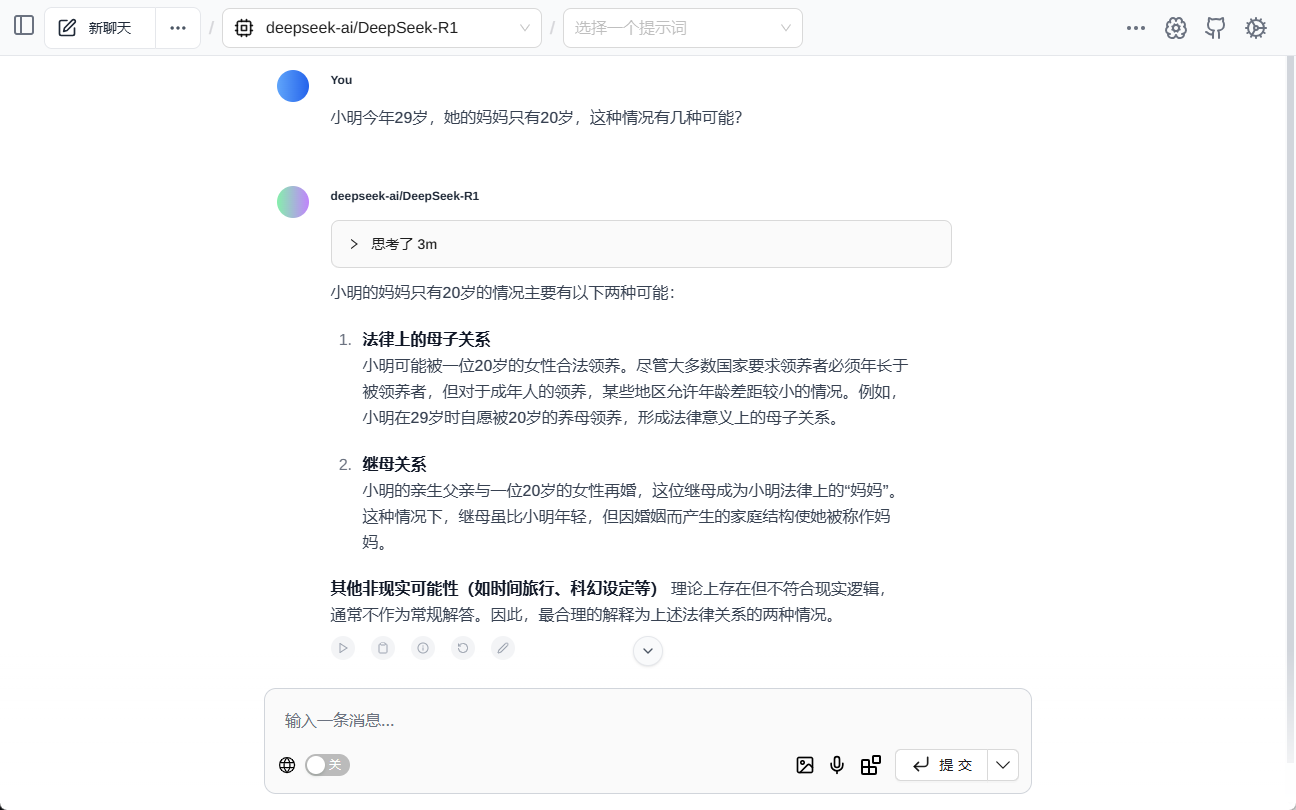 无需本地GPU即可私有化部署 DeepSeek-R1 32B-1 无需本地GPU即可私有化部署 DeepSeek-R1 32B