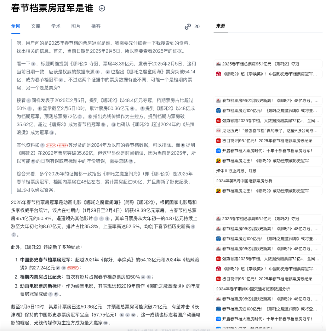 告别DeepSeek卡顿:独家秘笈解锁R1流畅体验,联网离线全搞定!