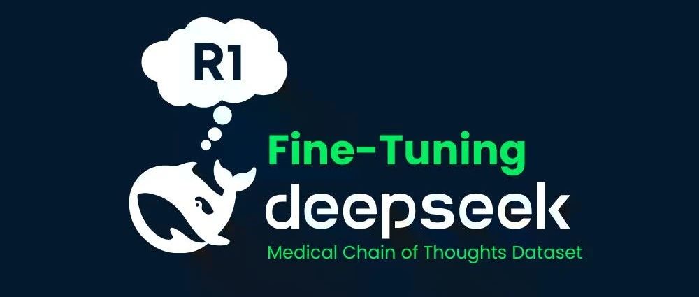 精微调校 DeepSeek R1 模型,赋能医疗精准问答:开源 AI 的潜力释放
