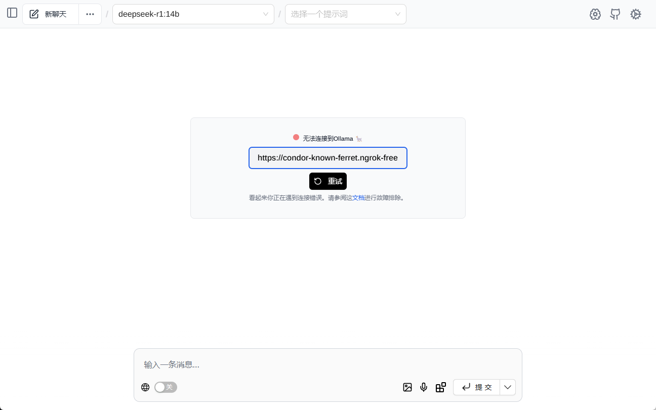 无需本地GPU即可私有化部署 DeepSeek-R1 32B-1 无需本地GPU即可私有化部署 DeepSeek-R1 32B