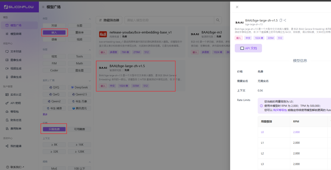 KAG:国产开源 AI 知识库框架深度解析与安装教程