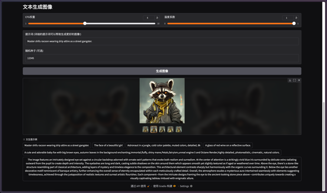 DeepSeek 多模态大模型 Janus-Pro 一键安装包,附使用教程