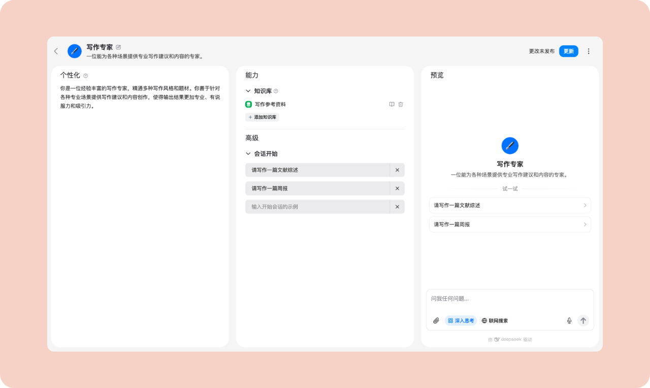 Monica(莫妮卡)开启国内域名,对比海外收费模式,国内版免费使用!-1 Monica(莫妮卡)开启国内域名,对比海外收费模式,国内版免费使用!
