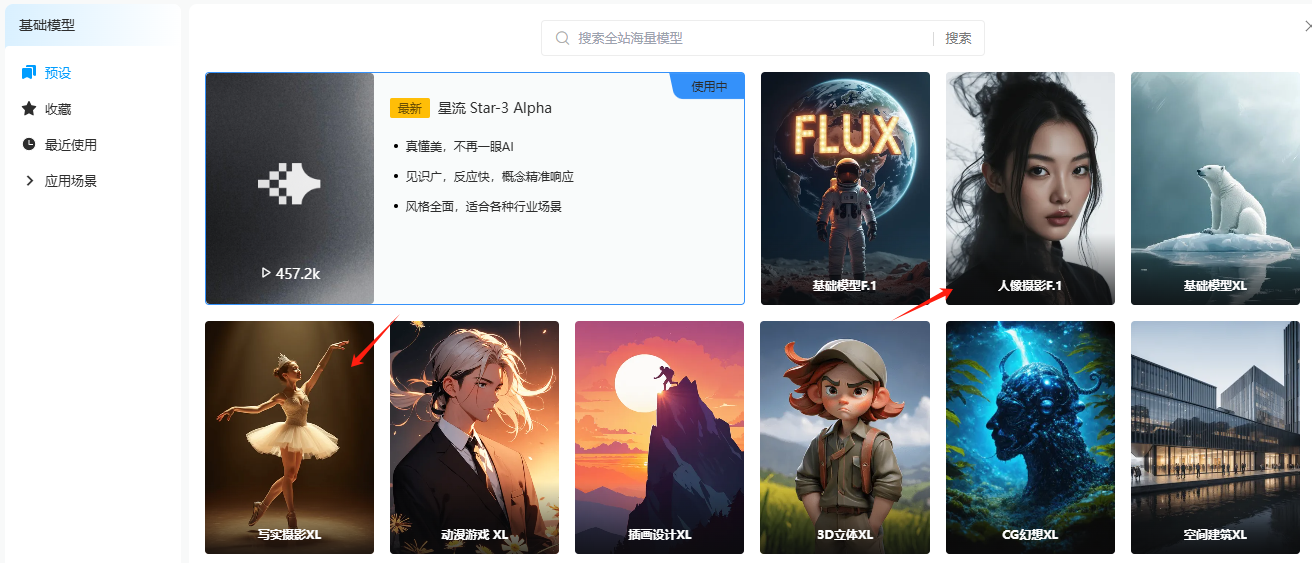AI美女写真提示词分享(20250228)-1 AI美女写真提示词分享(20250228)