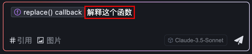 在 Trae 中引用上下文的三种方式-10 在 Trae 编程时引用上下文的三种方式