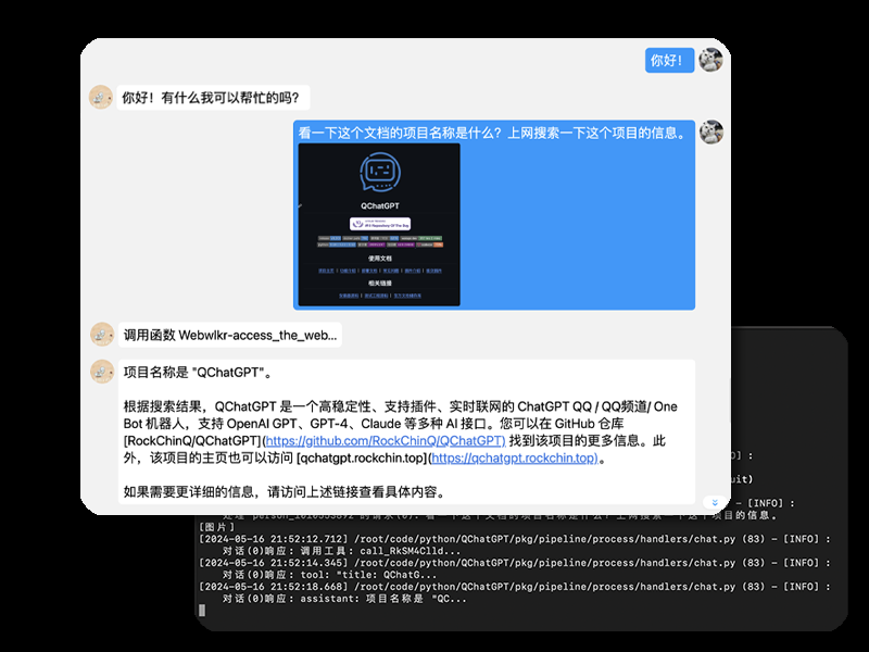 DeepSeek 官方推荐:集成 DeepSeek R1 的实用AI工具指南