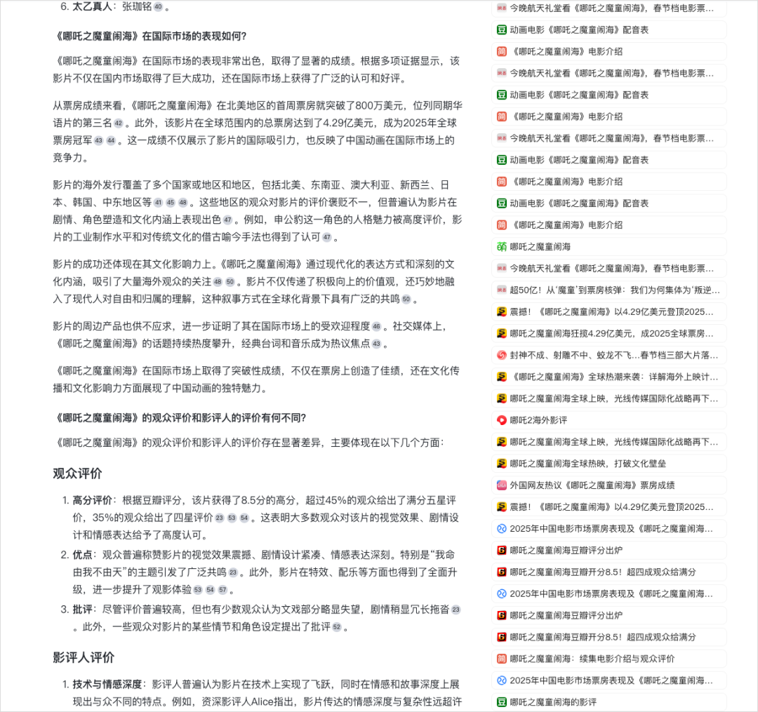 告别DeepSeek卡顿:独家秘笈解锁R1流畅体验,联网离线全搞定!