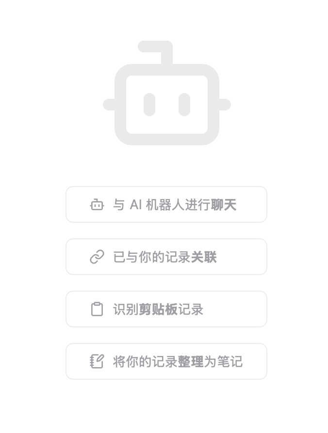 AI 效率笔记工具:NoteGen 助你高效捕捉灵感,释放创作潜能