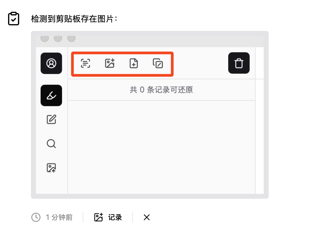 AI 效率笔记工具:NoteGen 助你高效捕捉灵感,释放创作潜能