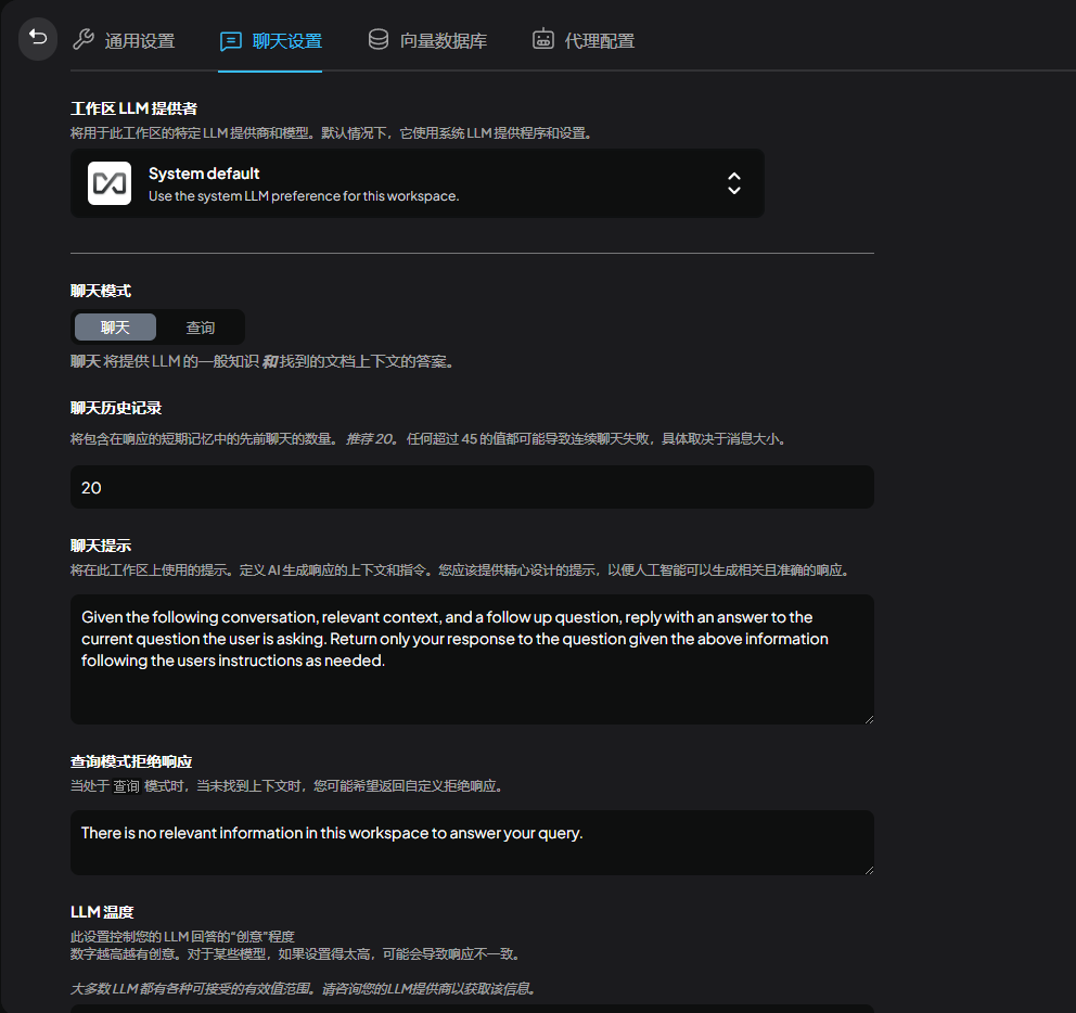 基于DeepSeek-R1实现本地/API知识库,并接入微信BOT