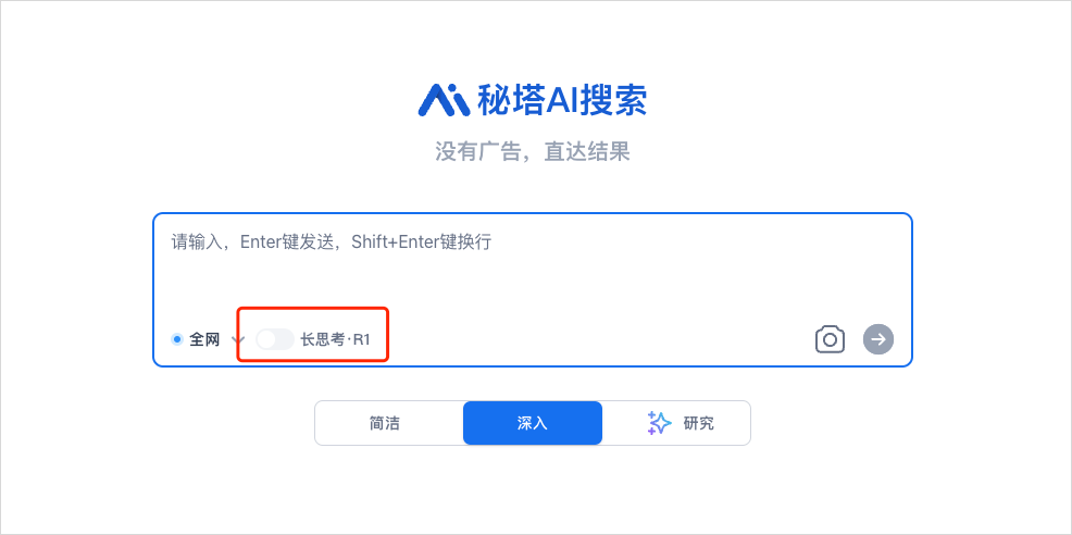告别DeepSeek卡顿:独家秘笈解锁R1流畅体验,联网离线全搞定!