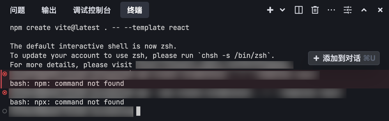 使用 Trae 的 Builder 模式,从零到构建一个新项目-6 使用 Trae 的 Builder 模式,从零到构建一个新项目