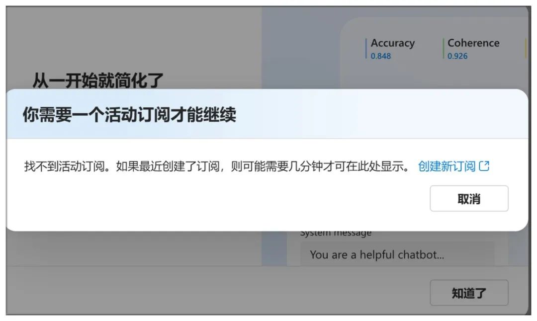 5大免费使用满血版 DeepSeek-R1 的AI推理平台