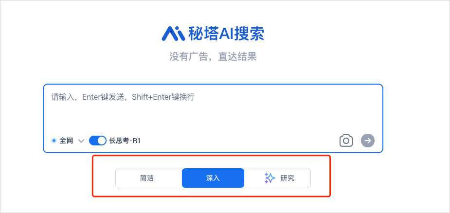 告别DeepSeek卡顿:独家秘笈解锁R1流畅体验,联网离线全搞定!