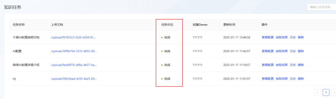 KAG:国产开源 AI 知识库框架深度解析与安装教程