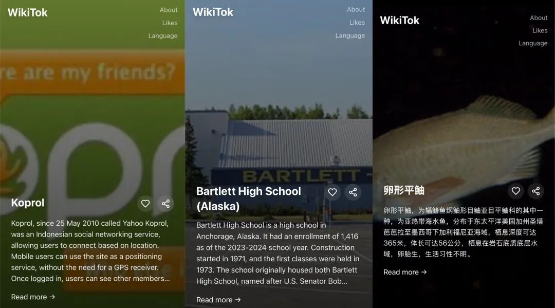 WikiTok:当维基百科穿上“抖音”的皮——空有想法的半成品,能否靠AI逆天改命?